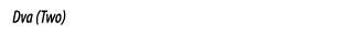 Dva (Two)