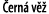  ern v  